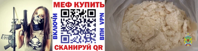 Купить Альфа ПВП  Бошки Шишки  Кокаин  Меф  Гашиш  Новый Оскол