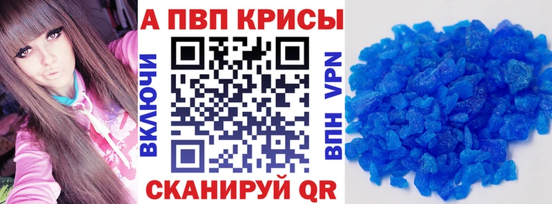 A PVP крисы CK  Купить  Новый Оскол 