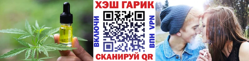 Купить  Новый Оскол  Еда ТГК марихуана 