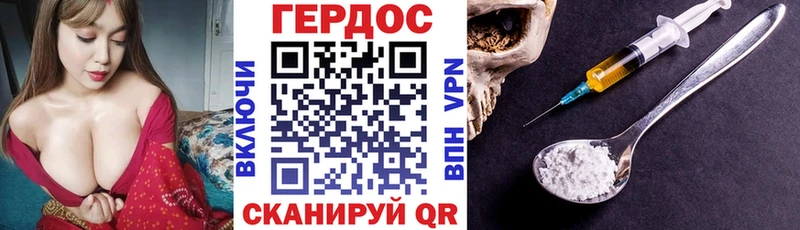Героин хмурый Купить Новый Оскол