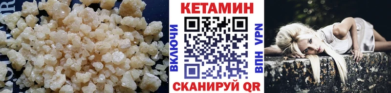 КЕТАМИН ketamine  Купить где  Новый Оскол 
