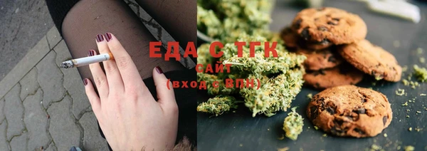 бошки Верхнеуральск