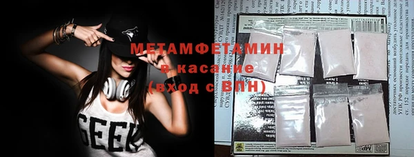 спиды Верхний Тагил
