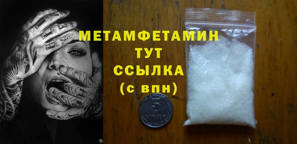 бошки Верхнеуральск