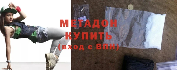 спиды Верхний Тагил