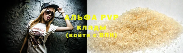 a pvp Верея