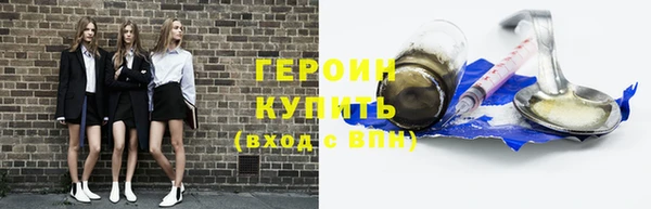 спиды Верхний Тагил