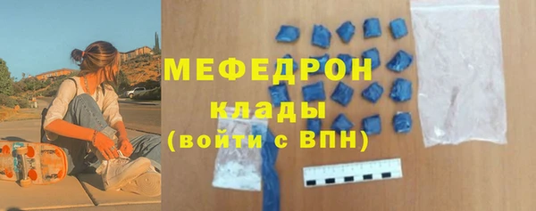 бошки Верхнеуральск