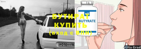 бошки Верхнеуральск