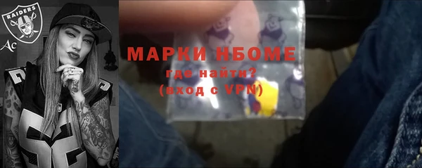 спиды Верхний Тагил