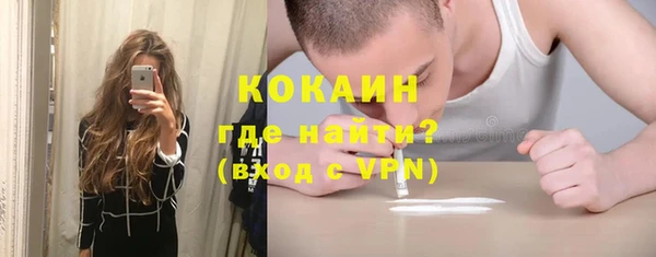 спиды Верхний Тагил