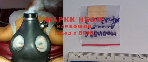 бошки Верхнеуральск