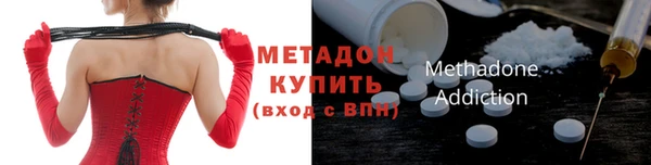 спиды Верхний Тагил