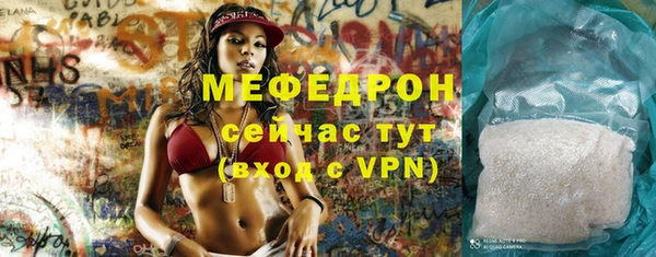 спиды Верхний Тагил