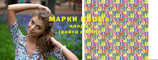 спиды Верхний Тагил