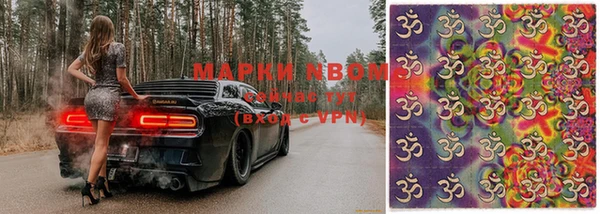 бошки Верхнеуральск