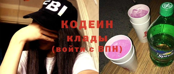 спиды Верхний Тагил