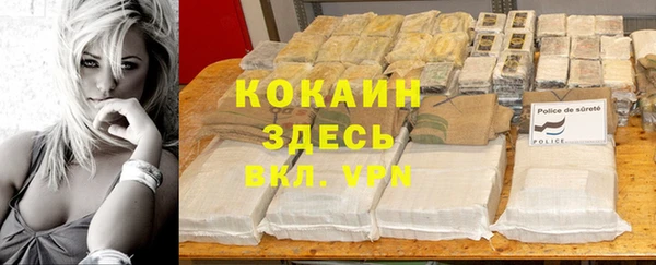 спиды Верхний Тагил