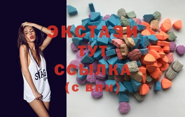 бошки Верхнеуральск