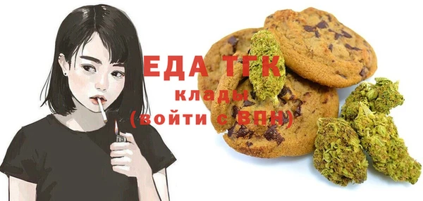 спиды Верхний Тагил
