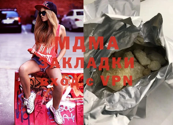 бошки Верхнеуральск