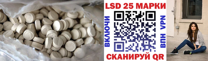 Лсд 25 экстази ecstasy  Купить где  Новый Оскол 