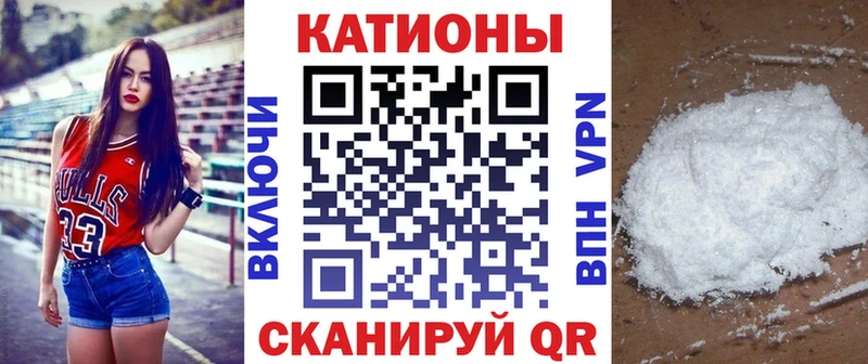Купить  Новый Оскол  МЕФ mephedrone 