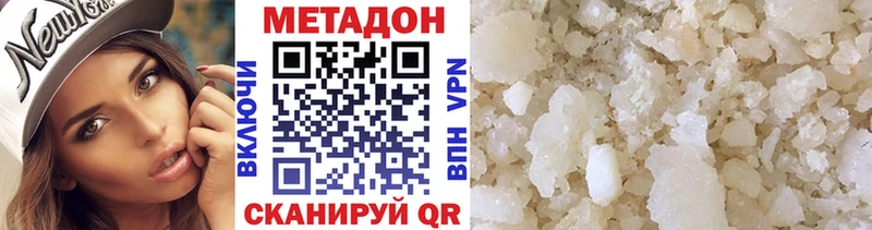 МЕТАДОН мёд  Купить  Новый Оскол 