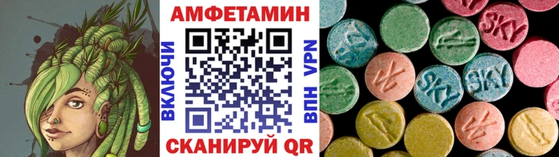 Метамфетамин пудра  Купить закладки  Новый Оскол 