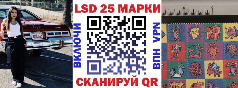 Наркотические марки 1500мкг  Купить где  Новый Оскол 