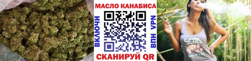 ТГК жижа  Купить закладки  Новый Оскол 