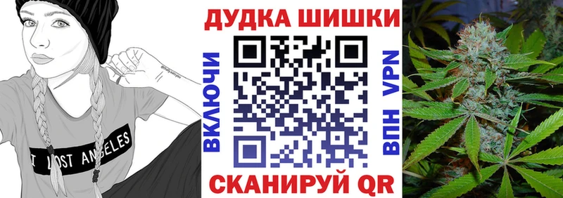 Шишки марихуана тримм  Купить где  Новый Оскол 